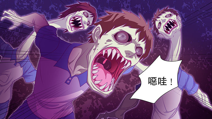 放学后英语怎么说漫画,第31章：2图