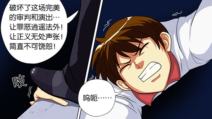 放学别走全集漫画,第28章：1图