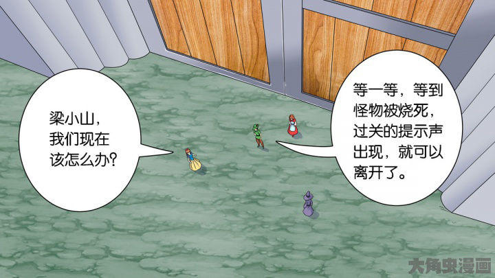 放学了校园里空荡荡静悄悄漫画,第64章：1图