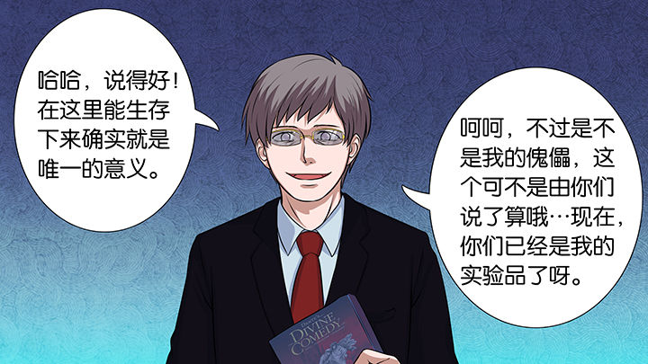 放学后教室里静悄悄漫画,第9章：2图