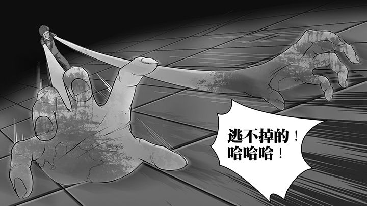 放学静悄悄漫画,第7章：1图