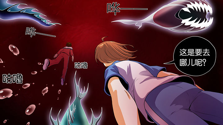 放学了校园里空荡荡静悄悄漫画,第42章：1图