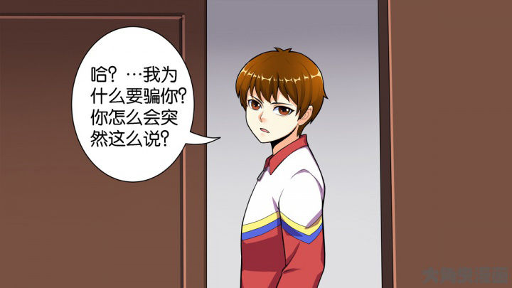 放学了校园里空荡荡静悄悄漫画,第65章：1图