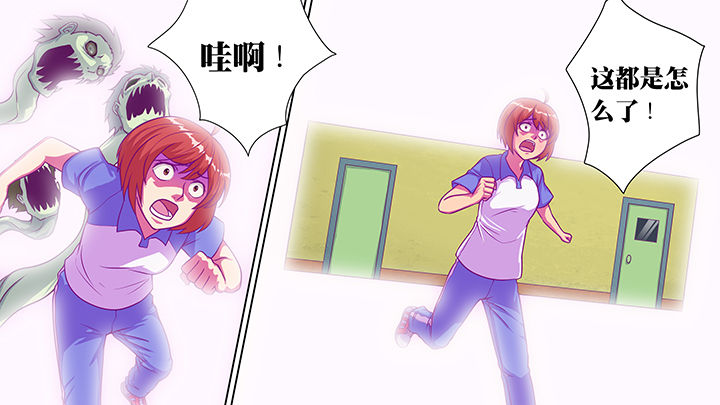 放学后英语怎么说漫画,第31章：1图