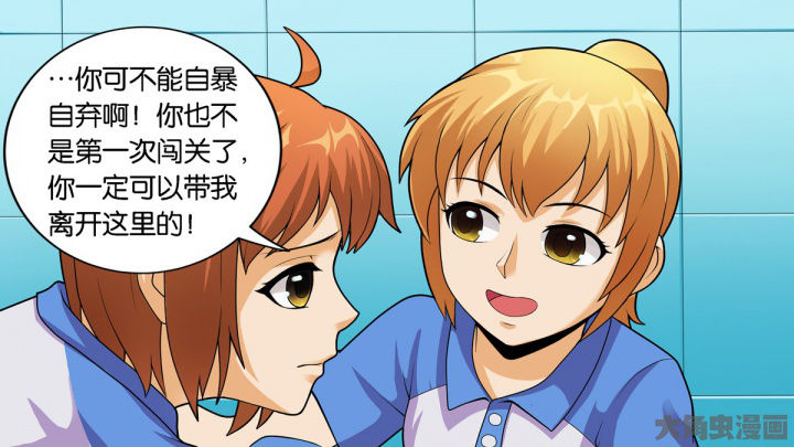 放学了校园里空荡荡静悄悄漫画,第70章：1图