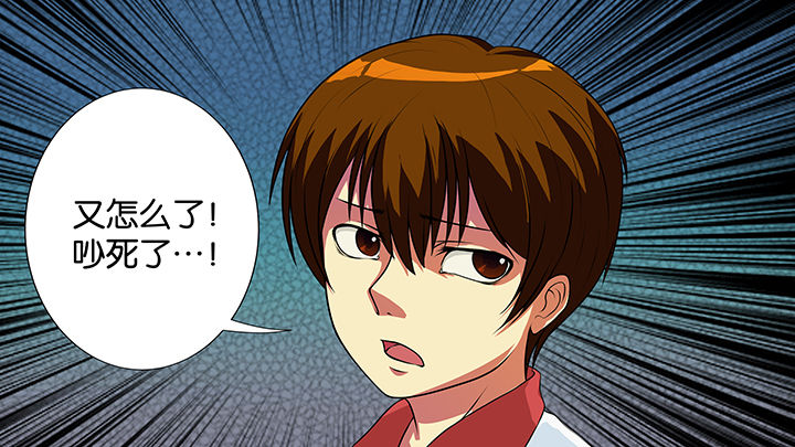 放学了校园里空荡荡静悄悄漫画,第6章：2图