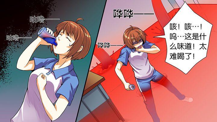 放学了校园里空荡荡静悄悄漫画,第42章：1图