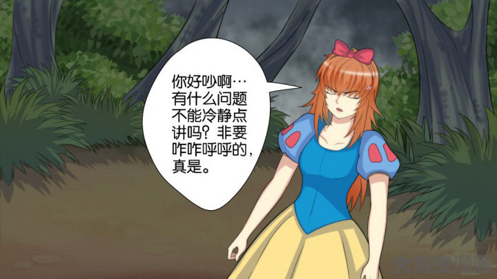 放学后英语怎么说漫画,第61章：1图