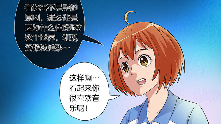 放学了学校里静悄悄地写一段话漫画,第49章：1图