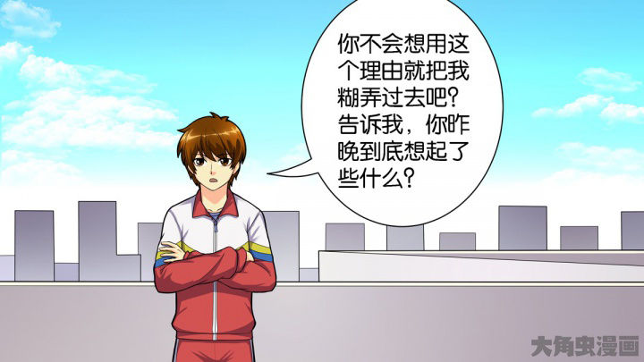 放学静悄悄下联是什么漫画,第68章：2图