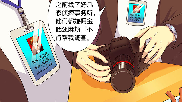 放学静悄悄下联是什么漫画,第39章：1图