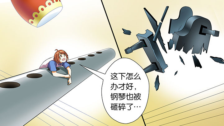 放学后的校园静悄悄的200字漫画,第54章：2图