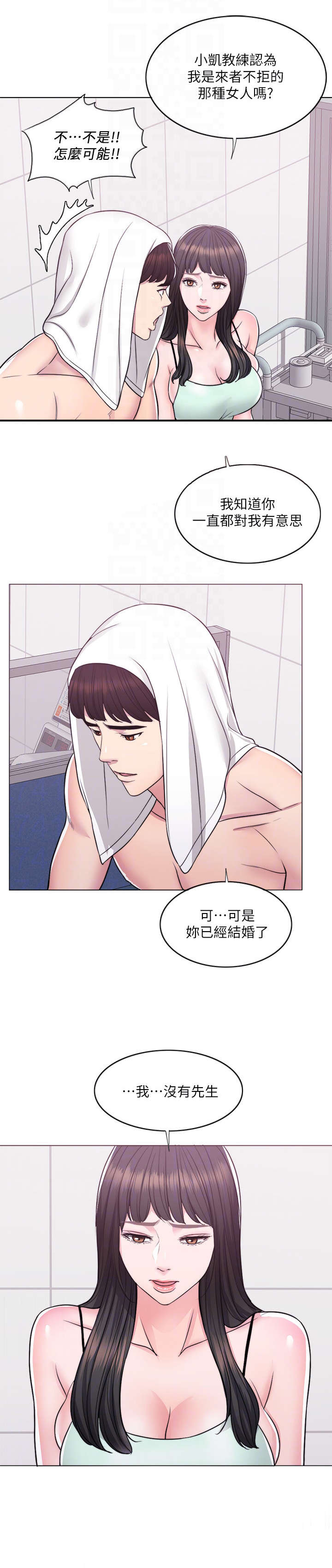 瘦身游泳课漫画,第12章：落水2图