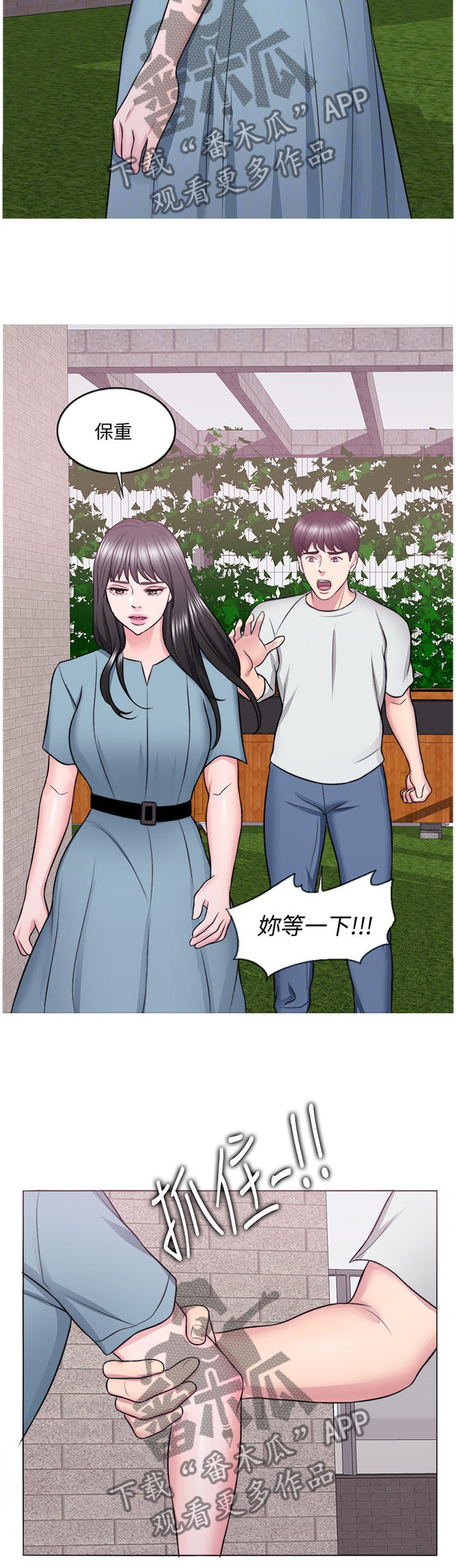 瘦身游泳课漫画,第61章：知道结尾的电影2图
