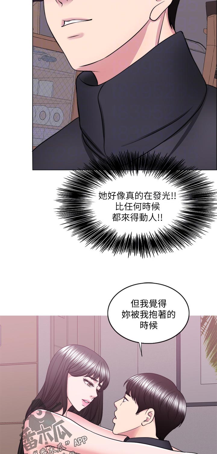 瘦身游泳课漫画,第105章：此时此刻2图