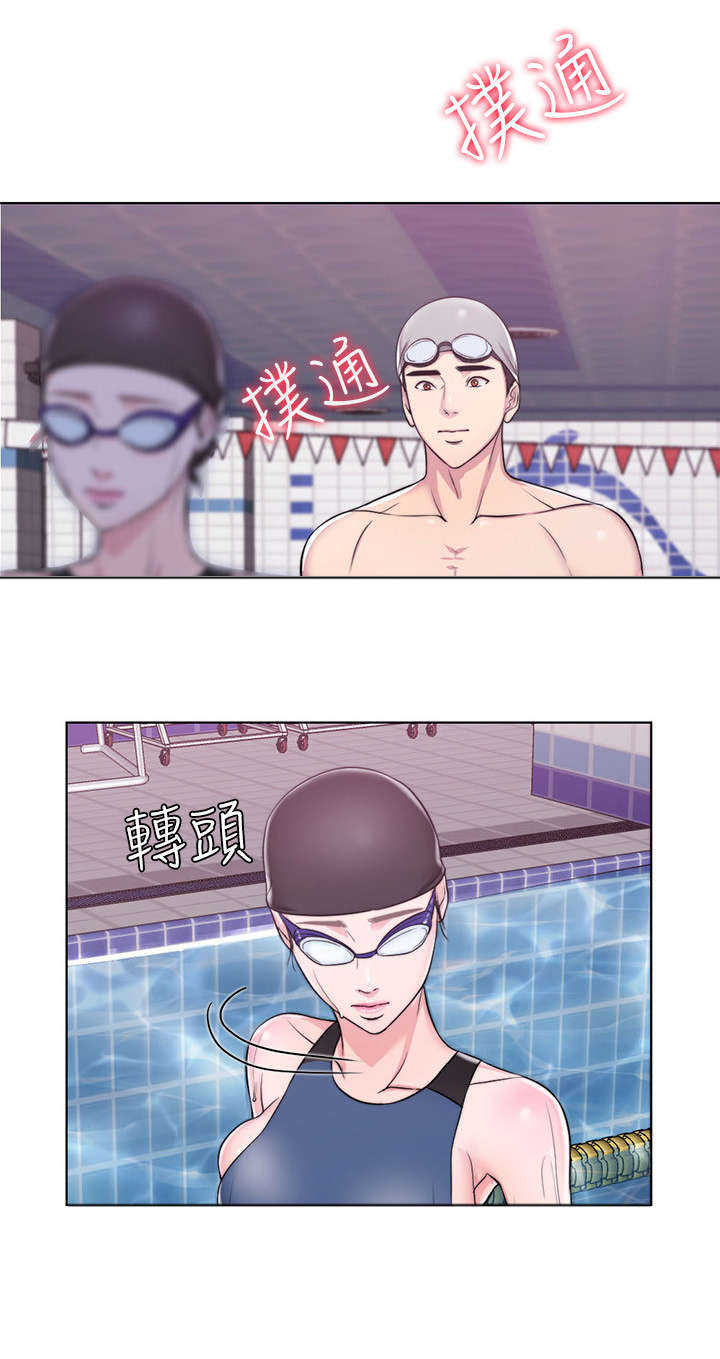 瘦身游泳课漫画,第7章：耳光2图