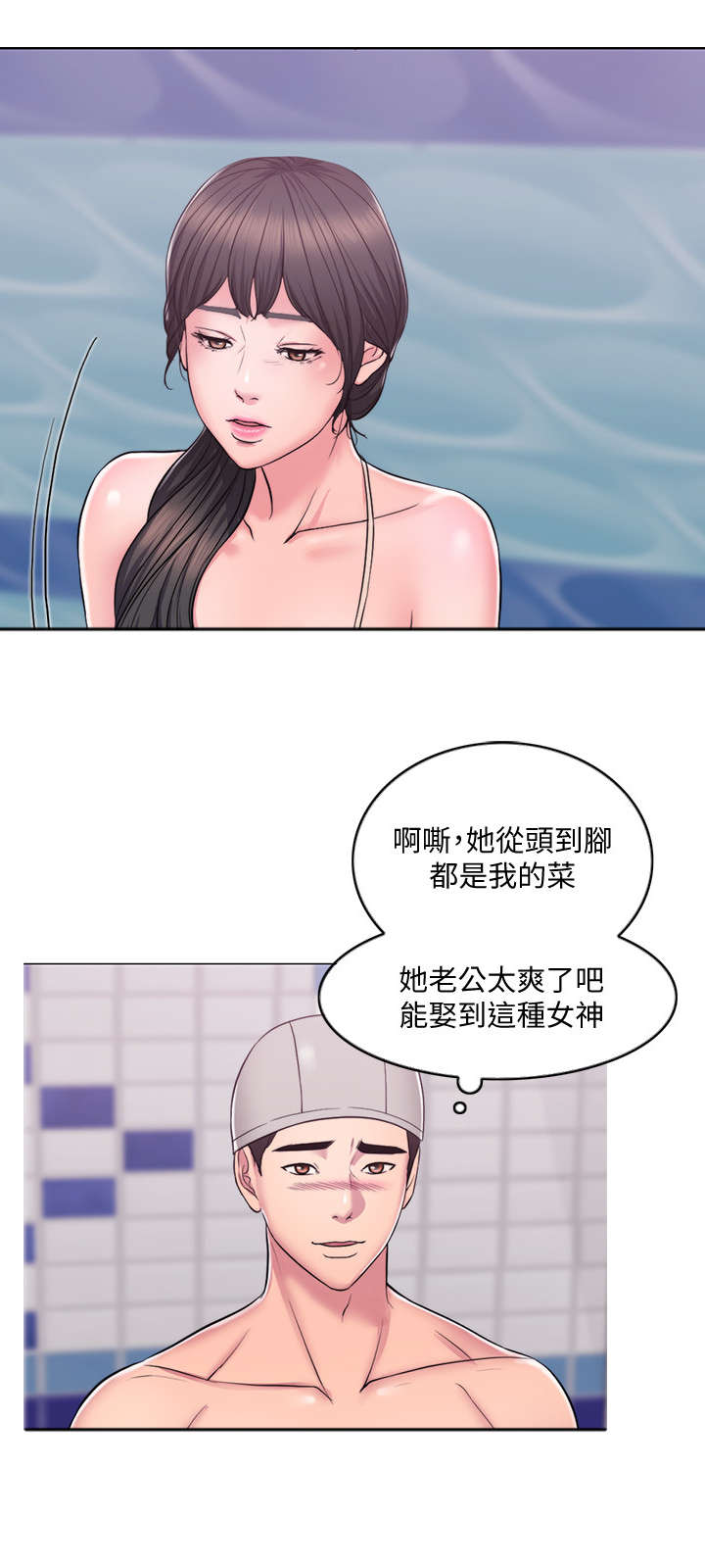 瘦身游泳课漫画,第1章：游泳教练2图