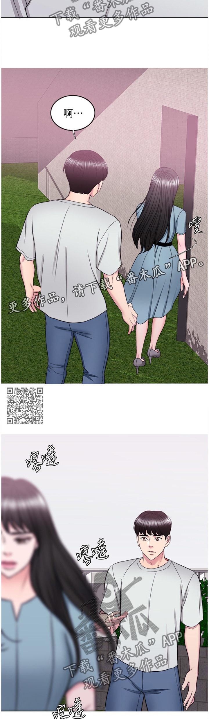 瘦身游泳课漫画,第61章：知道结尾的电影1图
