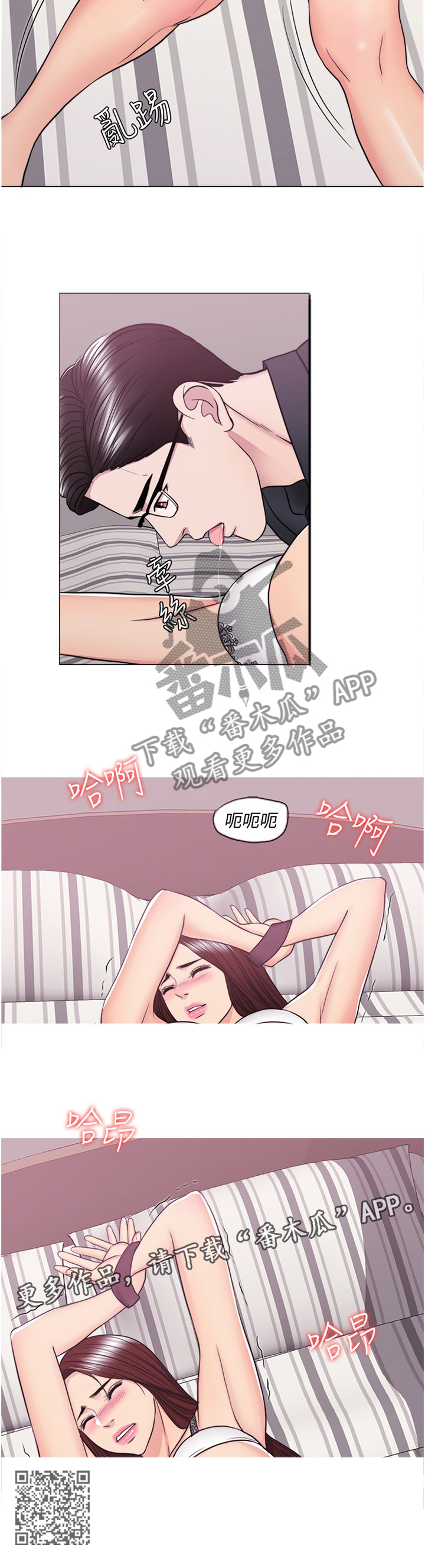 瘦身游泳课漫画,第86章：绝不住手2图