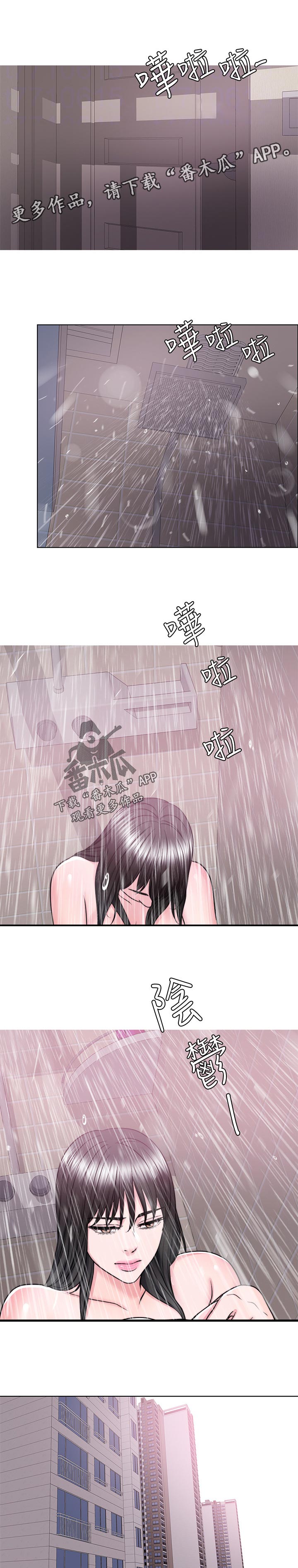 瘦身游泳课漫画,第101章：怎么回事1图