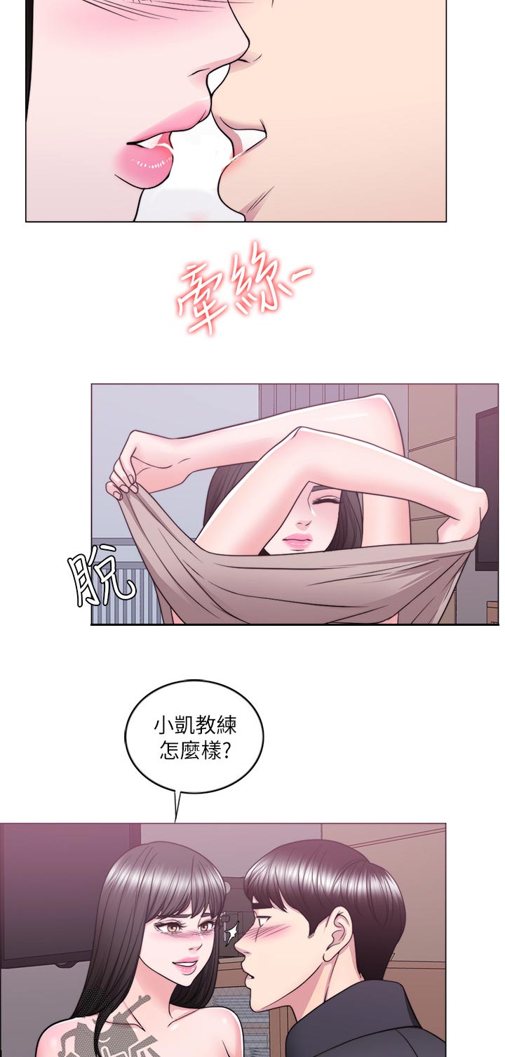 瘦身游泳课漫画,第105章：此时此刻2图