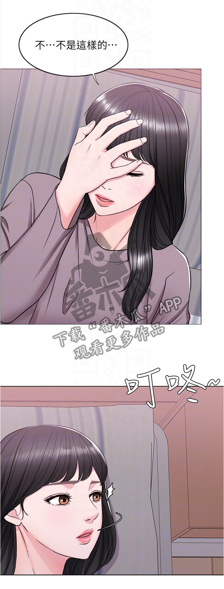 瘦身游泳课漫画,第14章：不想让你孤独2图