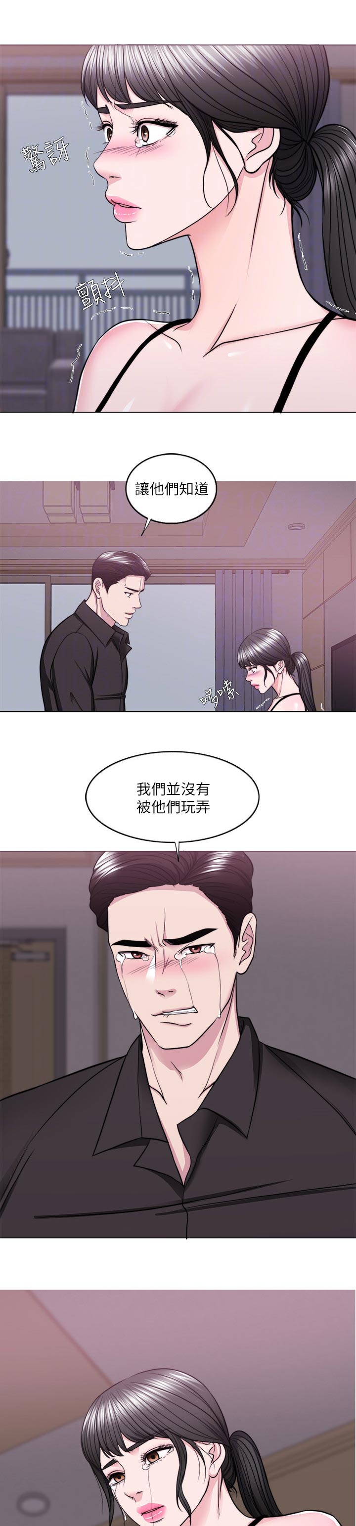 瘦身游泳课漫画,第96章：你情我愿1图