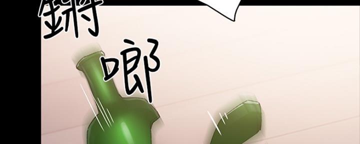 实习主要认识和收获20字漫画,第151话2图