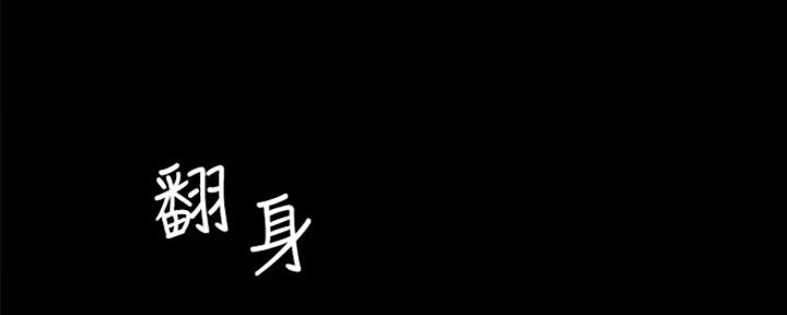 实习主要认识和收获20字漫画,第157话2图