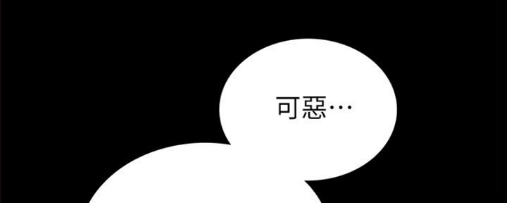 实习主要内容及进程模板漫画,第179话2图