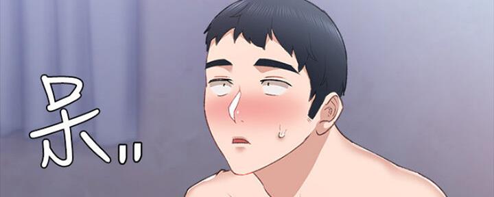实习主要认识和收获20字漫画,第130话1图