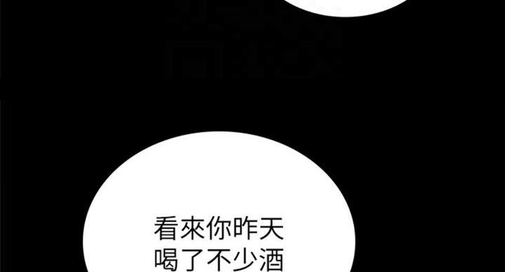 实习主要认识和收获20字漫画,第123话2图