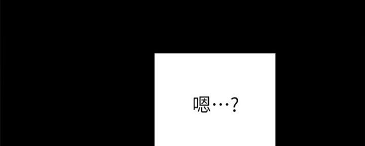 实习主要认识和收获20字漫画,第154话2图