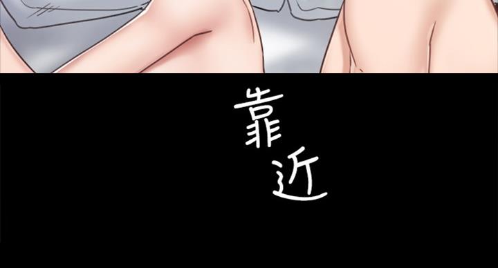 实习主要内容及进程模板漫画,第115话2图