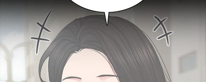 实习主要收获两千字漫画,第148话2图