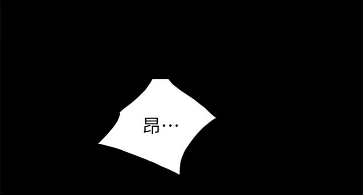 实习主要内容及进程模板漫画,第115话2图