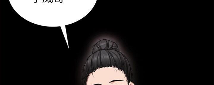 实习主要认识和收获20字漫画,第130话2图