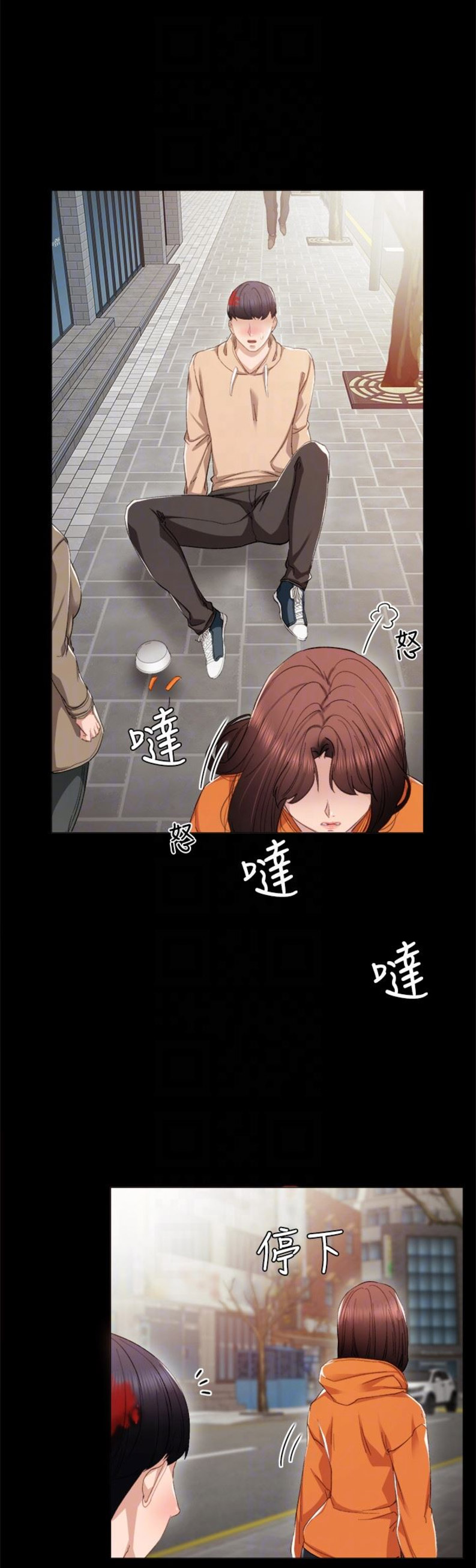 实习主要收获两千字漫画,第25话1图