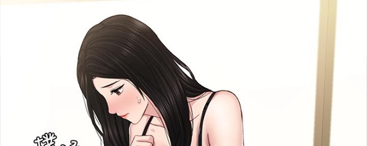 实习主要认识和收获20字漫画,第147话2图