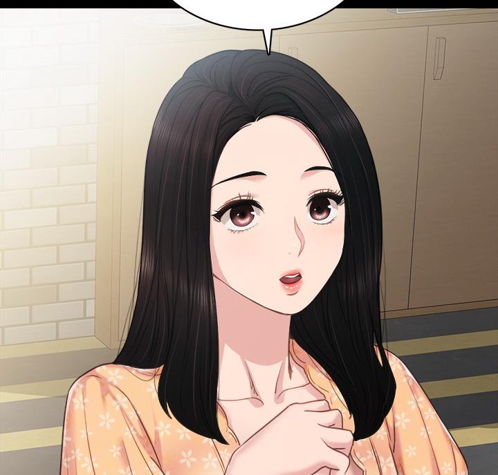 实习主要收获两千字漫画,第105话2图