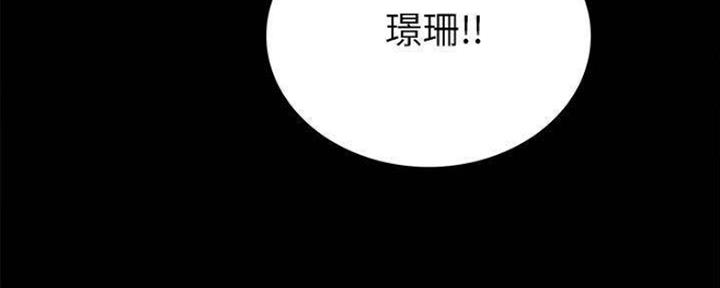 实习主要认识和收获20字漫画,第180话1图