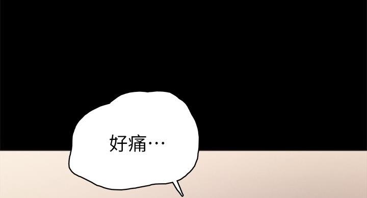 实习主要认识和收获20字漫画,第107话1图