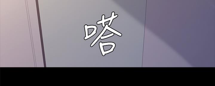 实习主要认识和收获20字漫画,第173话1图