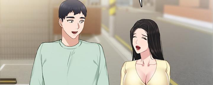 实习主要认识和收获20字漫画,第147话2图