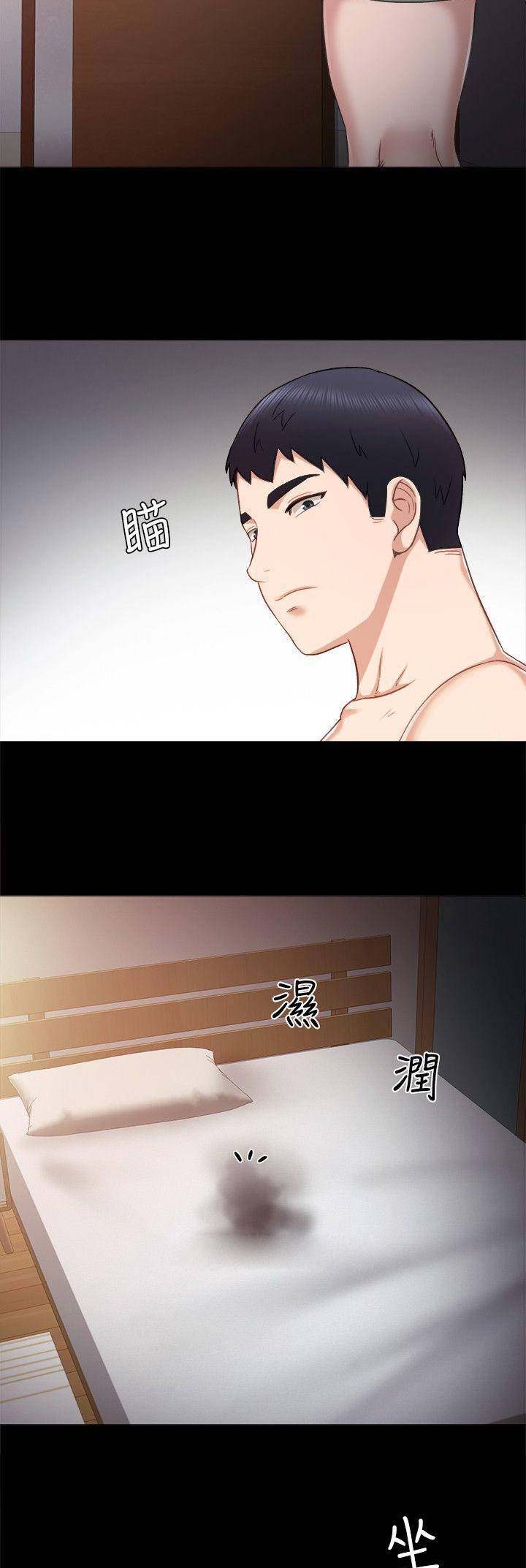实习主要收获两千字漫画,第69话2图