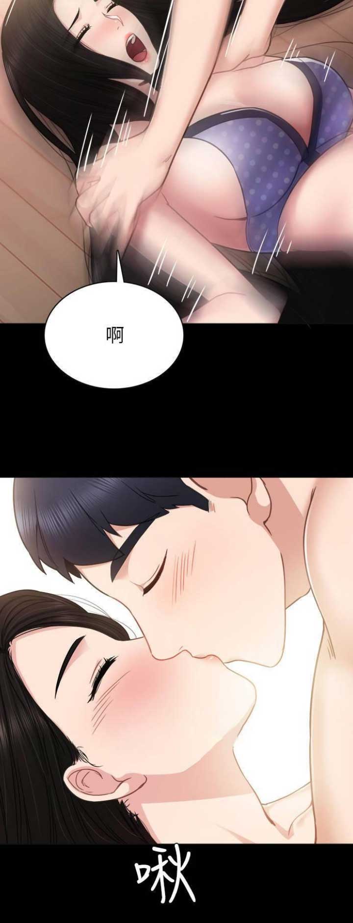 实习主要认识和收获20字漫画,第102话1图