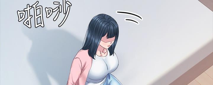 实习主要认识和收获20字漫画,第191话2图