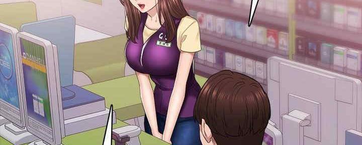 实习主要认识和收获20字漫画,第194话2图