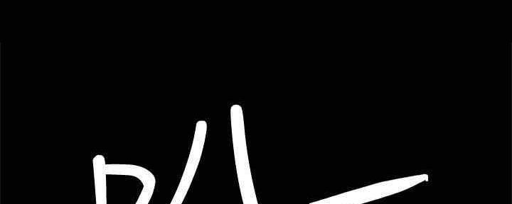 实习主要认识和收获20字漫画,第195话1图