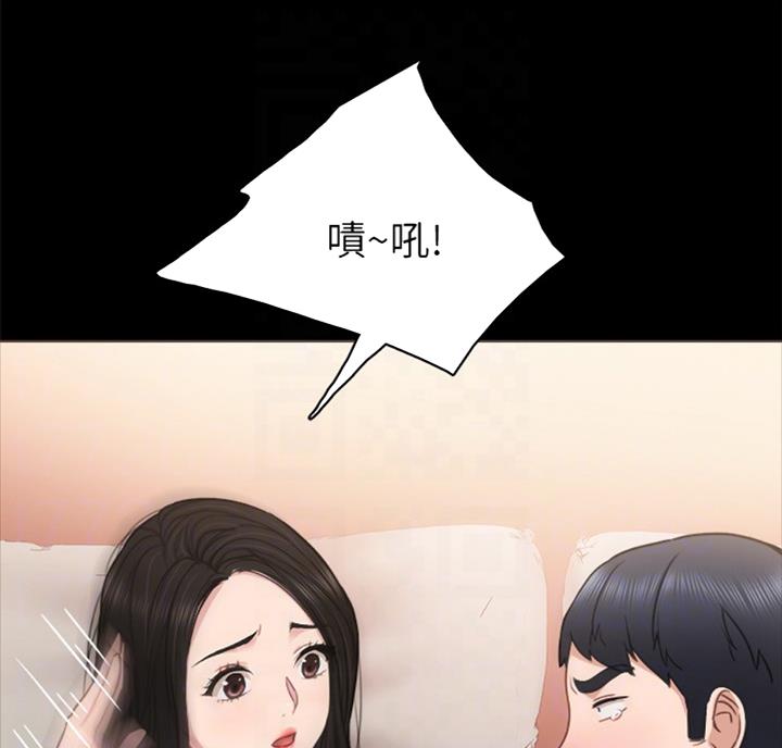 实习主要收获两千字漫画,第112话2图